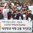 중부인력 앞 이미지