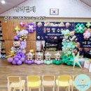 좌항초등학교(병설) 네이버블로그