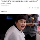 전참시 ㅇㅈ님 매니저 송실장님 후임 이미지