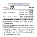 면목동-226 네이버블로그