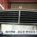 쌍용자동차구리서비스프라자 이미지