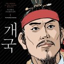 박*록 이미지
