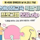 이솝예술어린이집 이미지