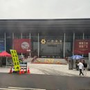 [Canton Fair 2025] 중국 광저우 캔톤페어 식품박람회 참가 이야기