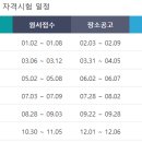 연세세무회계