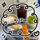 과일이맛있는집 - 서구 관저중로95번길 99 | [팡그라미]강원도 원주 수제 케이크 맛집:: 신산한 과일이 올라간 폭탄 컵케잌이 맛있는 곳 내돈내산 후기