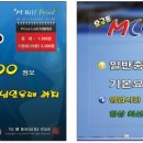 M클럽당구장 이미지