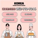 명인고등학교 | 명인고등학교 조리과 졸업생이 알려주는 쉐프 진로 계획 꿀팁