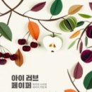 더페이퍼