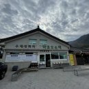 약초발효원 네이버블로그