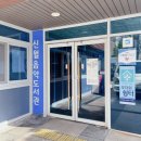 신월음악도서관 이미지