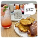 예나베이커리 | 주안대형카페 가온당 다양한 베이커리 종류 후기