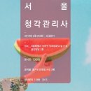 서초대로52길 3-8 이미지