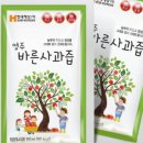 영주바른농원