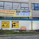 대성산업㈜ 동마장주유소 | 🚗 동마장주유소에서 올타(Allta)로 세차해본 기록