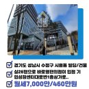 고등핫부동산공인중개사사무소 이미지