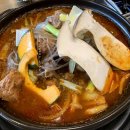 옴박지등갈비찜 이미지