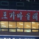 김포가마솥24시해장국 네이버블로그