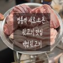 백암광장화장실 이미지