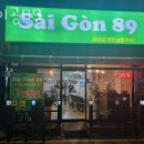 안중로114번길 이미지