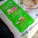 통큰왕만두 - 천안시 서북구 오성로 130 | 통큰왕만두