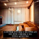 노블레스골프존