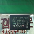 (주)세경 | [평촌맛집] 쫄깃통통한 오겹살 세경정육식당 후기