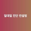 단골네일