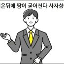 비온뒤 이미지