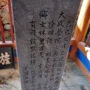 산서리 최학진 정효각 이미지