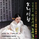 박록주로-3 이미지