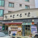 안중로60번길 이미지