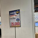 데일리민디 | [이마트 칠성점] 고래잇 해태 과자 골라담기 이벤트 현장 | 늦게 가면 후회합니다 | 팔도 상남자라면...