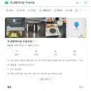 평촌청솔학원 구내식당 | [데일리밥집] 극가성비 한식부페 백반 찐맛집 두산벤처다임 구내식당(안양, 평촌, 인덕원) 후기