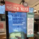 싸다김밥수유역점