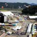 금산인삼 - 금산군 비단로 140 | 금산인삼