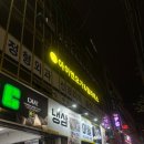 (야)소도구 모던 요가 | 구의 요가 자양동 요가 추천 아이엔요가&amp;필라테스 자양점 수업 후기