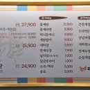 백선장레알꽃게장 동탄점 네이버블로그