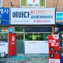 에바다디자인인쇄