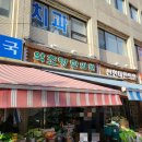 경동한의원 이미지