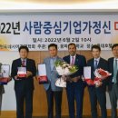 착한치킨 이미지