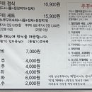 남산쭈꾸미 이미지