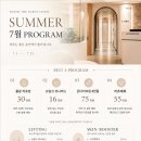 연세더나은의원