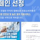 카이스트치과의원 이미지