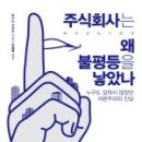 주식회사 교보문고 이미지