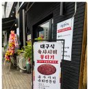 인생뭉티기