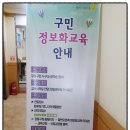 천호2동자치회관 이미지