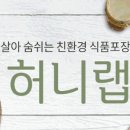 더랩팩토리 이미지