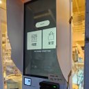 미남커피 에듀점 | [평택 고덕] 평택 고덕동 카페 - 미남커피 에듀점