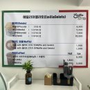 301젤라또아이스크림 네이버블로그